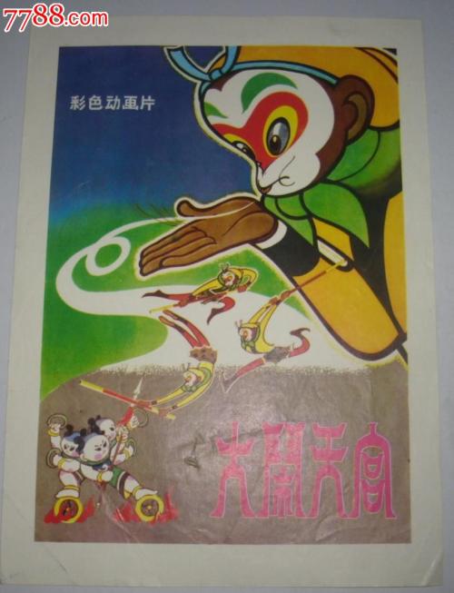 办理假c1驾驶证多少钱